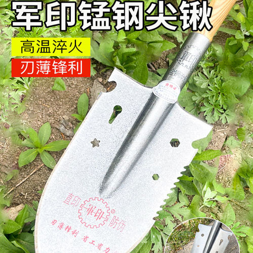 军印铁锹锰钢尖头铲子户外挖树根