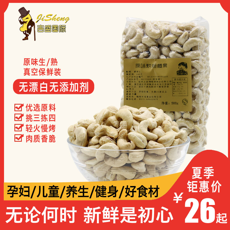 лõÔζÊìÑü¹û500g¾»ÖØ1½ïÉúÑü¹ûËéÈÊW240ÎÞ¹ü·Ûºæ±ºÔи¾¿Éʳ