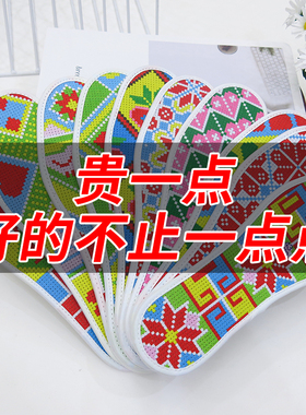 真不错耐用买二送9层十字绣鞋垫