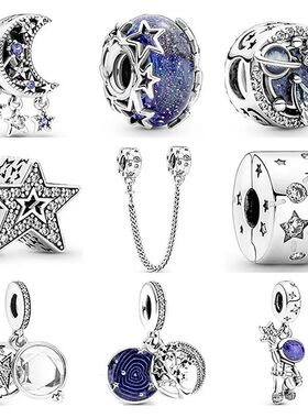 New European Charm Beads Galaxy Travel, Stars, Moon, Astrona