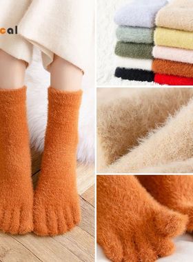Women Girls Thick Five Finger Socks Winter Warm Colorful Cor
