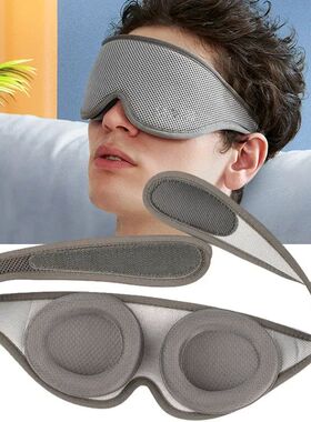 Soft Slim Sleep Mask 100% Blackout 3D Eye Mask Zero Eye Pres