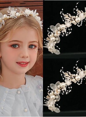 Girls Bridal Headband Imitated Pearl crystal Hair Headdress