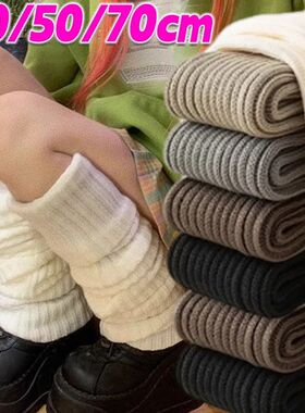 Autum Lolita Leg Warmers Socks Female Knitted Warm Foot Cove