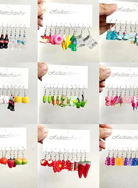 5 Pair Set Small Fresh Colored Resin Pendant Earrings Art Sw