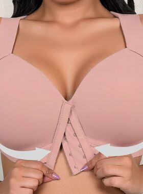 Large Size Seamless Women's Front Button Bra Vest-Style Fixe