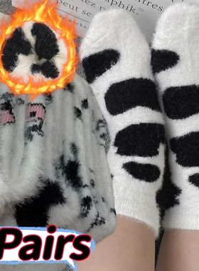 3 Pairs Cow Milk Plush Socks Women Velvet Warm Thick Stockin