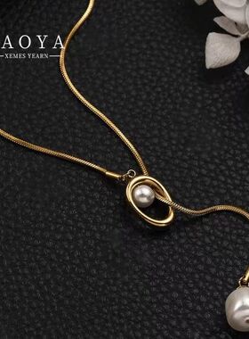 Stainless steel Pull-out Adjustable Chain Baroque Pearl Pend