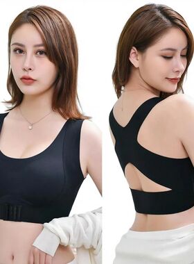 Posture Correction Bra Seamless Women's Underwear adjustable