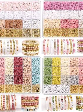 1900+PCS DIY Clay Beads Bracelet Making Kit - Friendship Jew