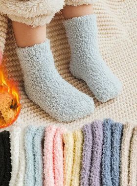 Winter Thick Newborn Socks Coral Fleece Warm Kids Leg Warmer