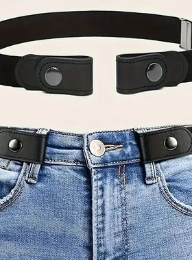 Traceless Invisible Elastic Belt Women's Belt Jeans Pants Me