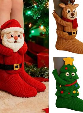 1Pair 3D Knit Animal Socks Cute Novelty Cute Sloth Rabbit Pa