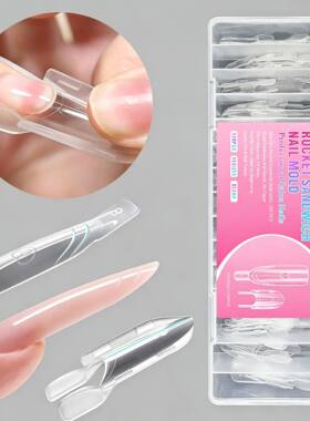 2026 New Sandwich Dual Nail Forms 120pcs 15size Rocket Shape