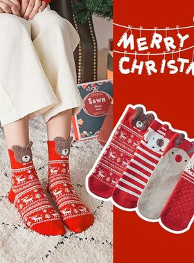 New Year Cartoon Christmas Socks Funny Elk Snowman Santa Cla