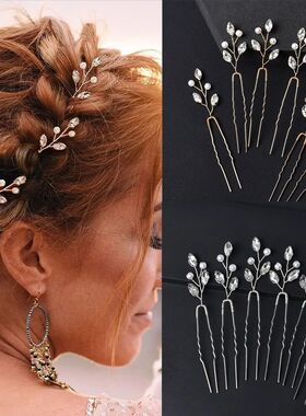 6PCS U Shape Bridal Crystal Hairpins Wedding Headpiece Silve