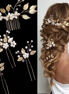 Pearl Hairpin With Side Comb Wedding Hair Accessories Golden