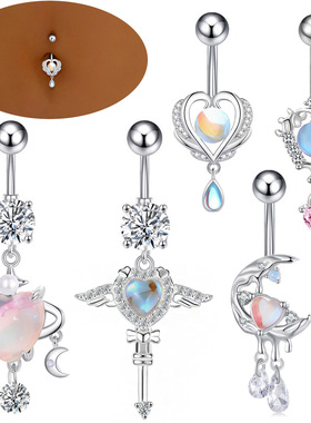 The Moon Love Wings Aurora Illusion Color Belly Button Ring