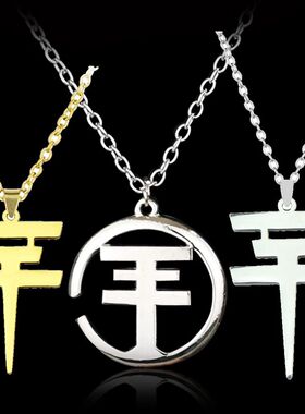 The Band Tokio Hotel Pendant Necklace for Men Women Collar C