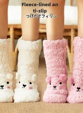 Thickened Winter Fuzzy Socks Women Warm Home Slipper Solid C
