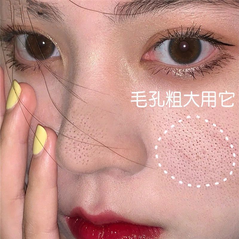 【屈臣氏推荐】 左旋乳酸收缩毛孔精华液 男女通用 拍2发3送同款