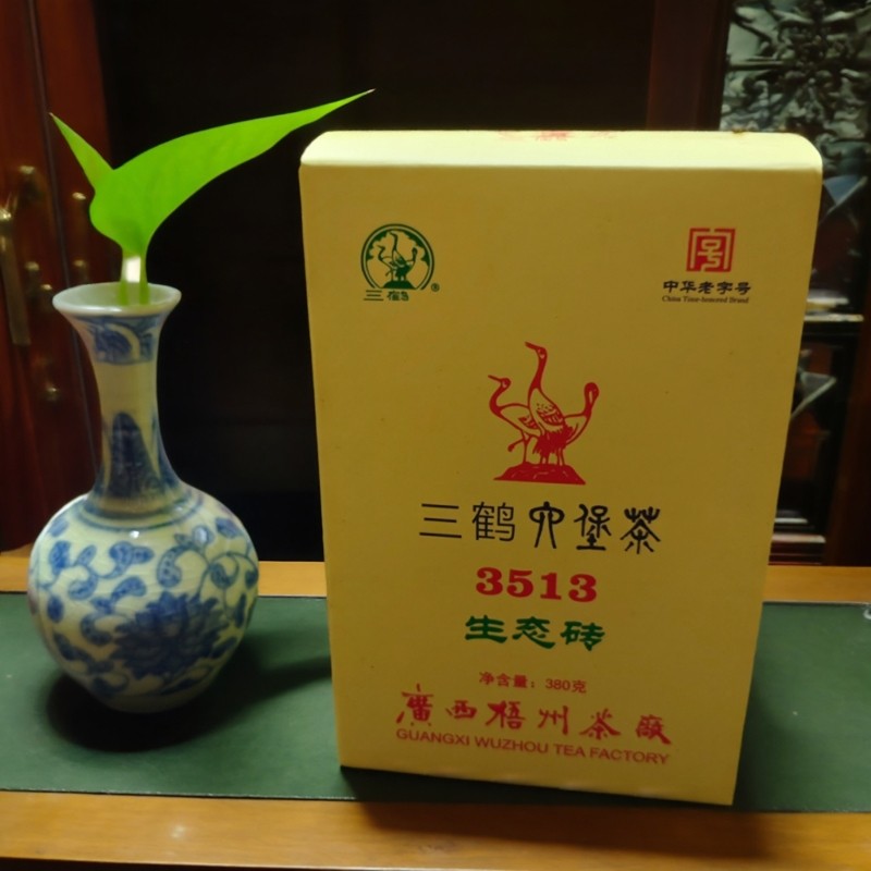 三鹤六堡茶广西梧州3513砖正宗槟榔香2025年陈化380克六堡茶