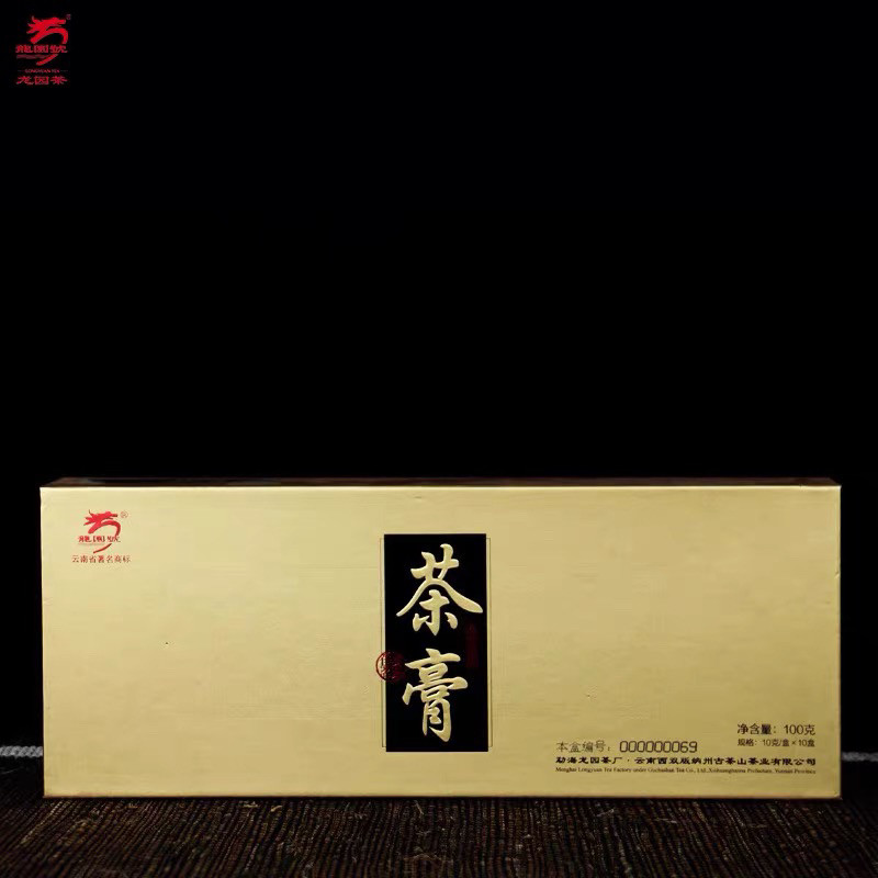 龙园号普洱茶速溶茶膏生茶100g盒装