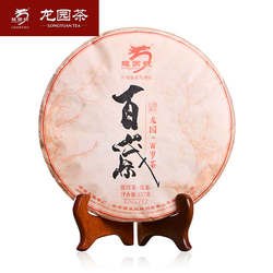 龙园号普洱茶百岁熟茶七子饼357克