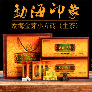 龙园号普洱茶勐海印象普洱生茶480g小方砖小沱茶盒装