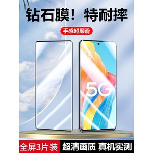 精菲适用于oppoa1pro钢化膜a1pro手机opopa1por5g全屏opa新款phq110oppophq防摔opρoa1opoa1oppoaa1oppa1opp