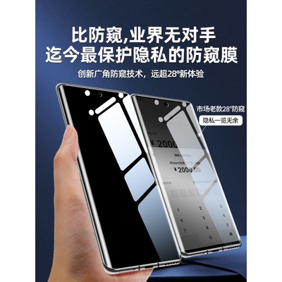 精菲适用于opporeno11pro手机膜reno11钢化膜oppo水凝防窥膜防窥全屏por+十新款的全包胶防偷窥reon保护软贴