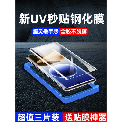 精菲适用于oppofindx7钢化膜全胶opporeno11pro手机膜reno10新款findx6ultra全包9oppo5曲屏uv的0pp0reno贴膜