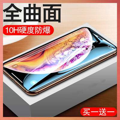 精菲适用于iPhoneXsMax钢化膜苹果11全屏x/xs蓝光XR11Pro全包iphoneX黑边iponexsmax抗摔xmax手机xmas/mas/iP