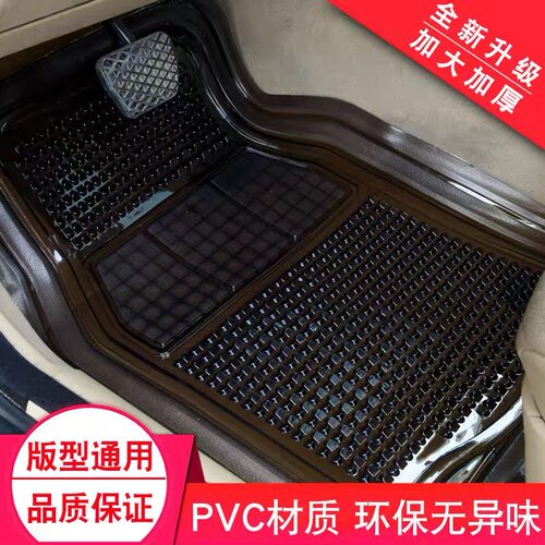 通用汽车脚垫单片主驾驶副驾驶座地垫前排防脏踩脚车垫子