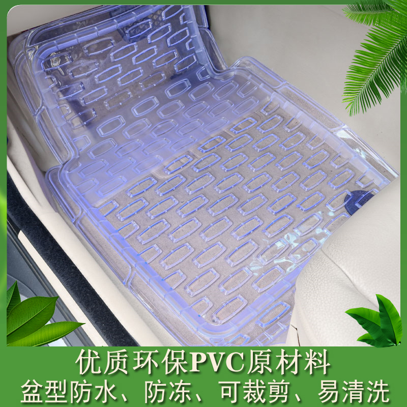 哈弗H2H3H5H6大狗赤兔F5H7H8M6环保透明连体PVC塑料软胶汽车脚垫