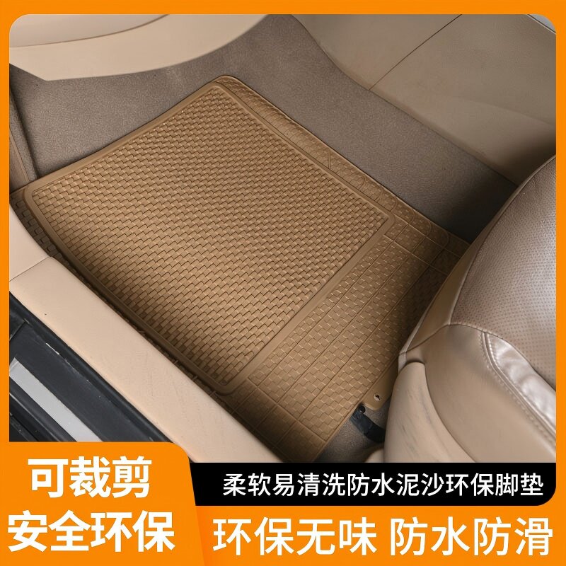环保汽车用脚垫硅胶加大加厚 通专车专用脚垫