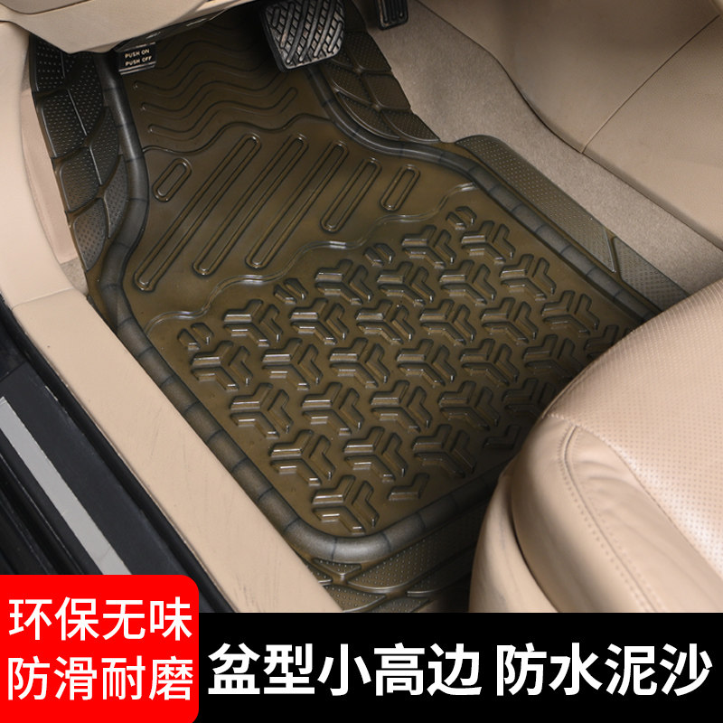 环保无味TPE汽车防滑通用加厚地垫塑料pvc软胶橡乳胶防冻脚垫,汽车用品/电子/清洗/改装,专车专用脚垫,淘宝优惠券,粉丝福利购,淘宝优惠卷