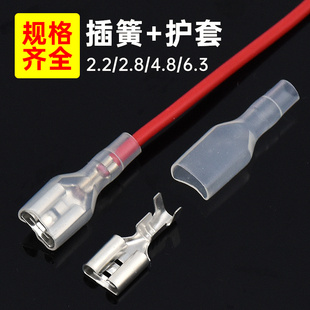 金属按钮尾部线连接器接插件套端子插簧带热缩管导线长20cm可定做