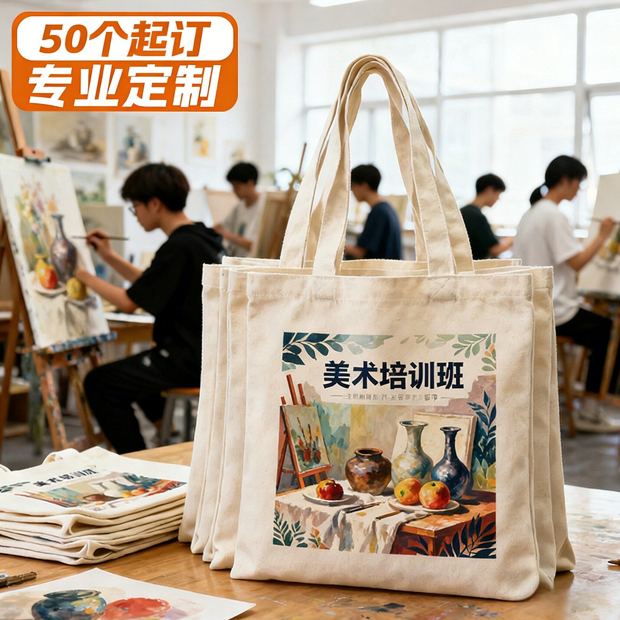 来图定制logo帆布斜挎手提袋图片