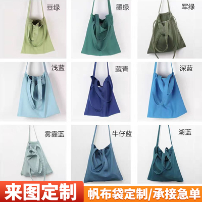 纯色斜挎礼品帆布包来图定制