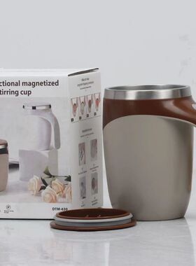 Lazy Coffee Stirring Cup Auto Stirring Cup Magnetic Rotating