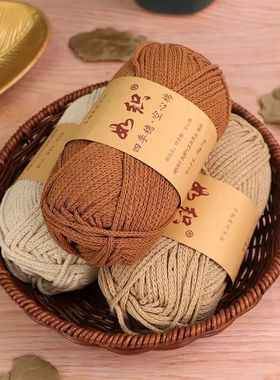 85M/roll 100g Crochet Knitting Yarn 65% Cotton Crochet Threa