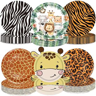 Wild Safari Animal Paper 7inch Plates Jungle