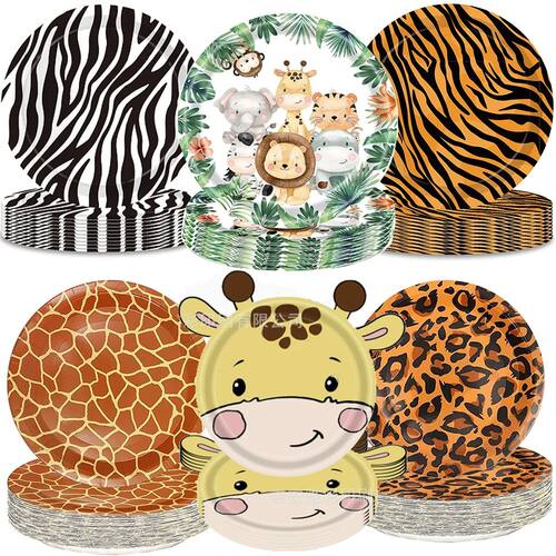 7inch Jungle Safari Wild Animal Paper Plates Safari Animal D