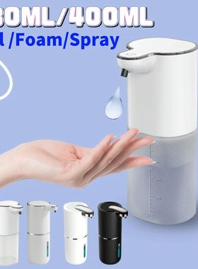 400ml Automatic Soap Dispensers USB Charging Smart Washing H