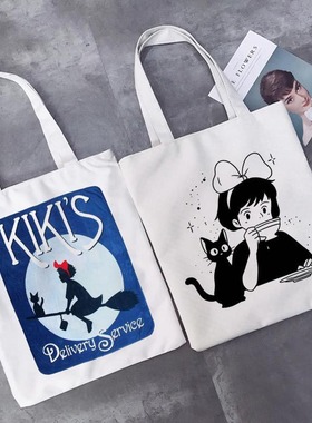 Kiki's Delivery Service Printed Canvas Bag Shoulder Bag Fold