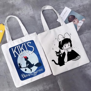 Service Printed Canvas Kiki Shoulder Delivery Bag Fold