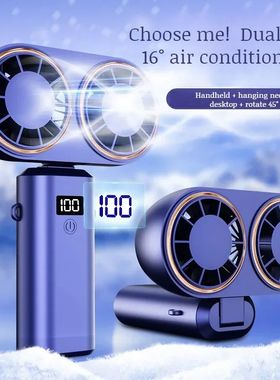 Personal Portable Fan Handheld Electric Fan Compact Recharge