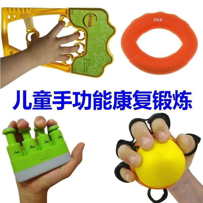 Piano hand Aligner Ball Correction Finger Wrist Children's special exercise Training Finger strength Exercise strength Grip strength