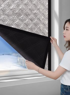 Thermal curta for living room, kitchen, and bedroom, ulation